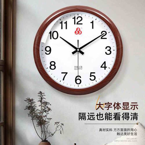 三五牌静音钟表卧室挂表客厅墙上挂钟时尚简约时钟创意家用石英钟