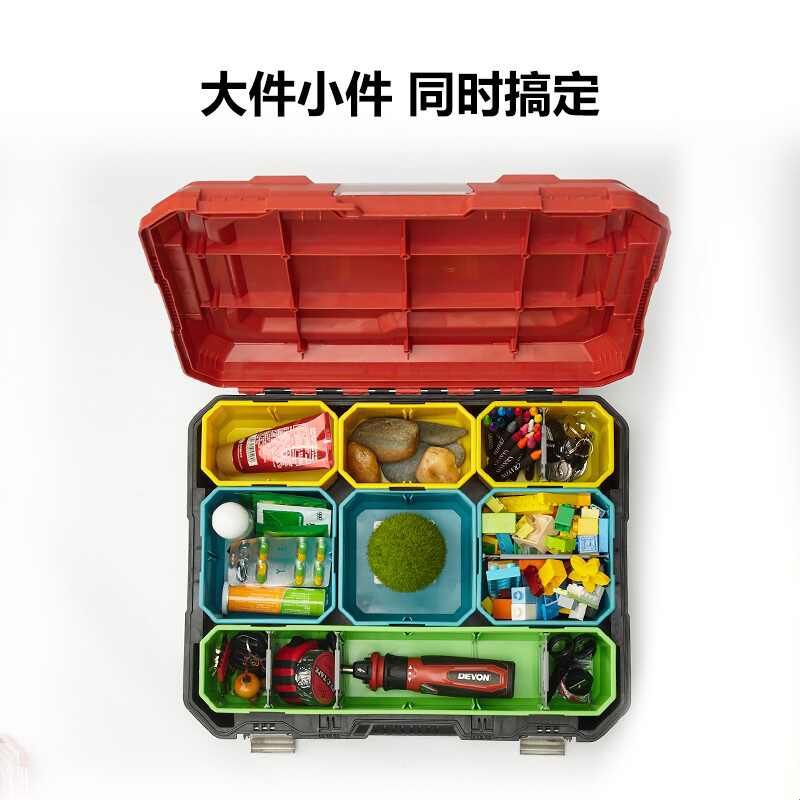 江苏制可扩充收纳工具箱 大有手提五金工具箱含内衬 家用堆叠式多图片