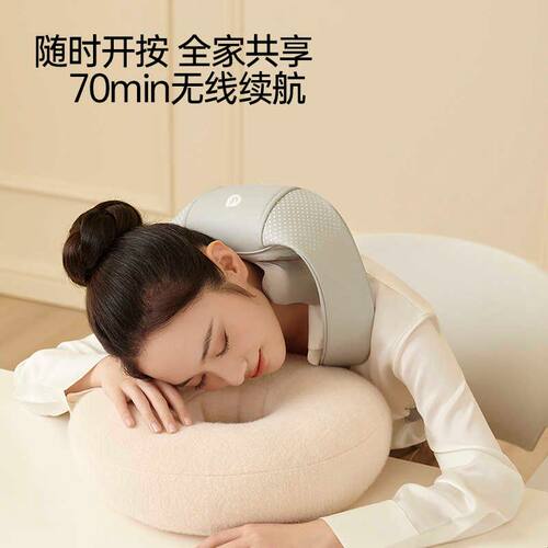 乐范颈椎按摩仪热敷肩颈按摩器多功能背部腰部揉捏斜方肌按摩披肩