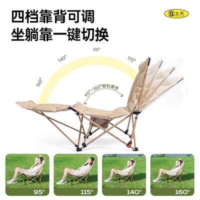 户外折叠椅躺椅露营椅子月亮椅办公室午休椅坐躺两用折叠床沙滩椅