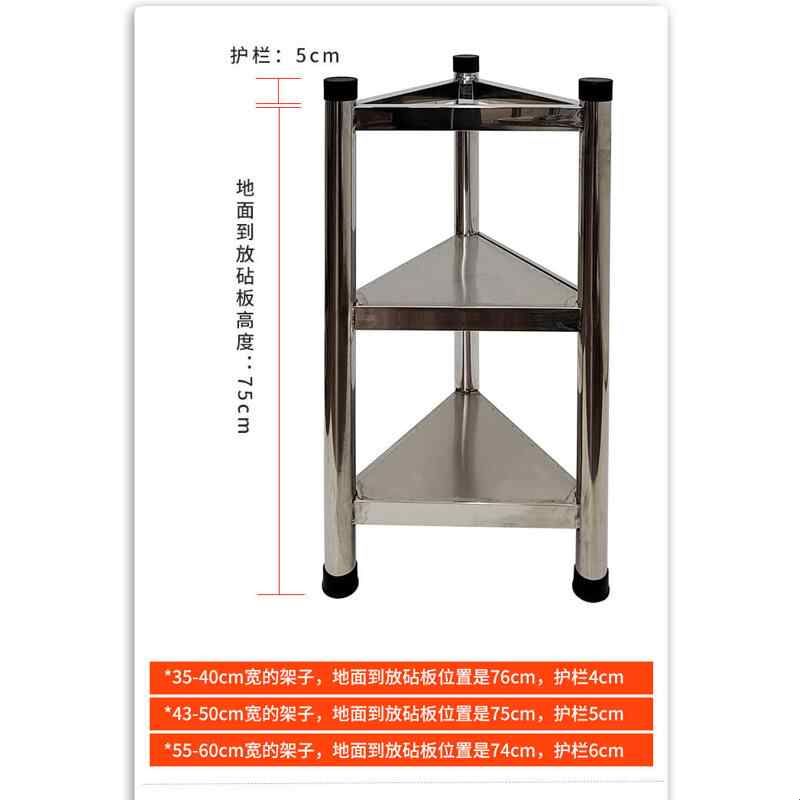 加厚不锈钢砧板架落地三角架菜板放置架商用厨房砍骨菜墩架套装图片