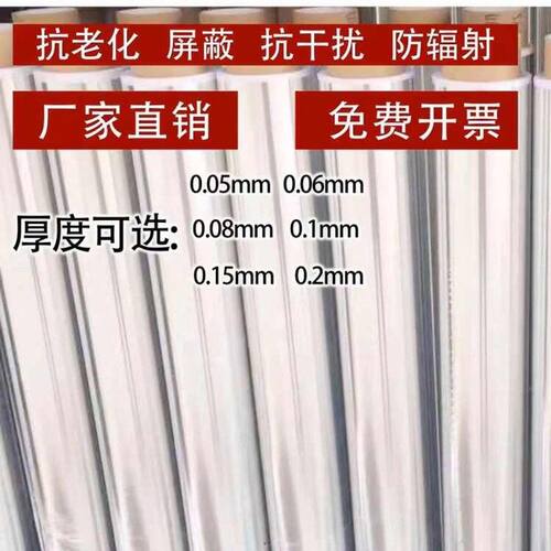 工业用铝箔纸做实验锡箔纸加宽加厚锡纸画画手工雕刻工厂装饰背景