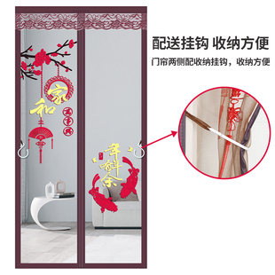 金刚网全磁条防蚊门帘纱帘自粘家用夏季磁性蚊帐纱窗免打孔纱门