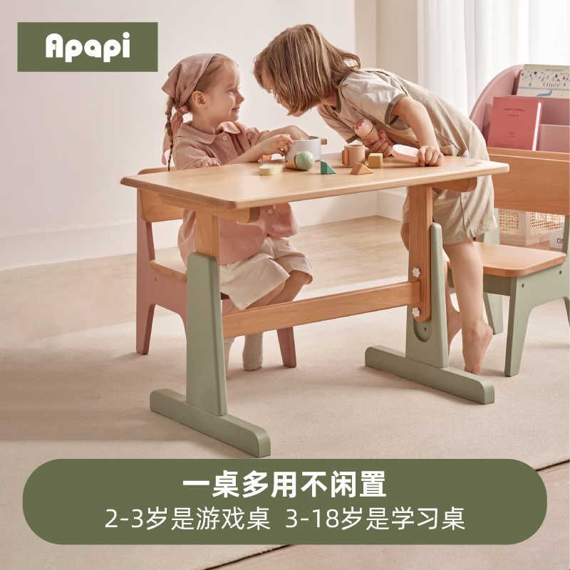 Apapi实木儿童学习桌小学生书桌可升降桌子写字桌家用课桌椅套装图片