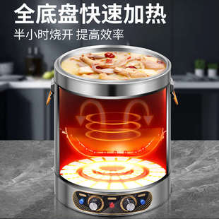 欧顿电汤桶商用蒸煮桶电热熬汤桶熬粥锅不锈钢烧水桶大容量煮粥桶