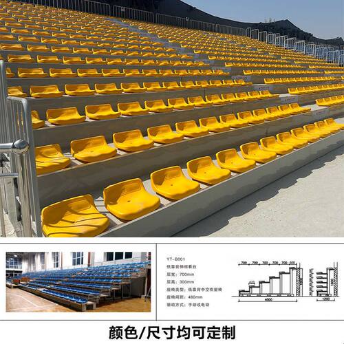 户外体育场活动伸缩看台座椅中空吹塑靠背塑料座椅折叠礼堂椅操场