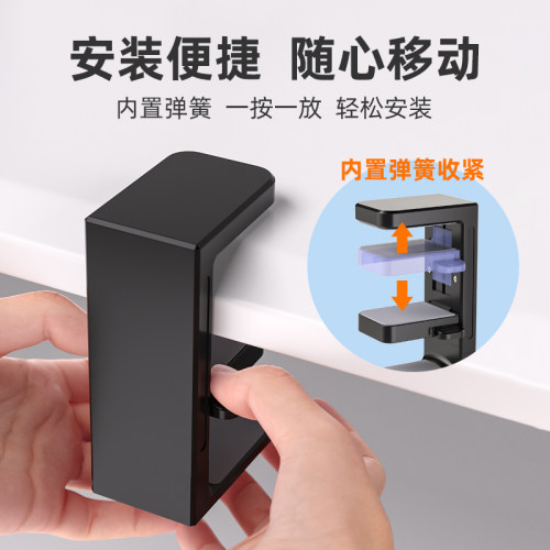 电脑桌面免打孔耳机支架 黑色白色二选耳麦收纳挂架