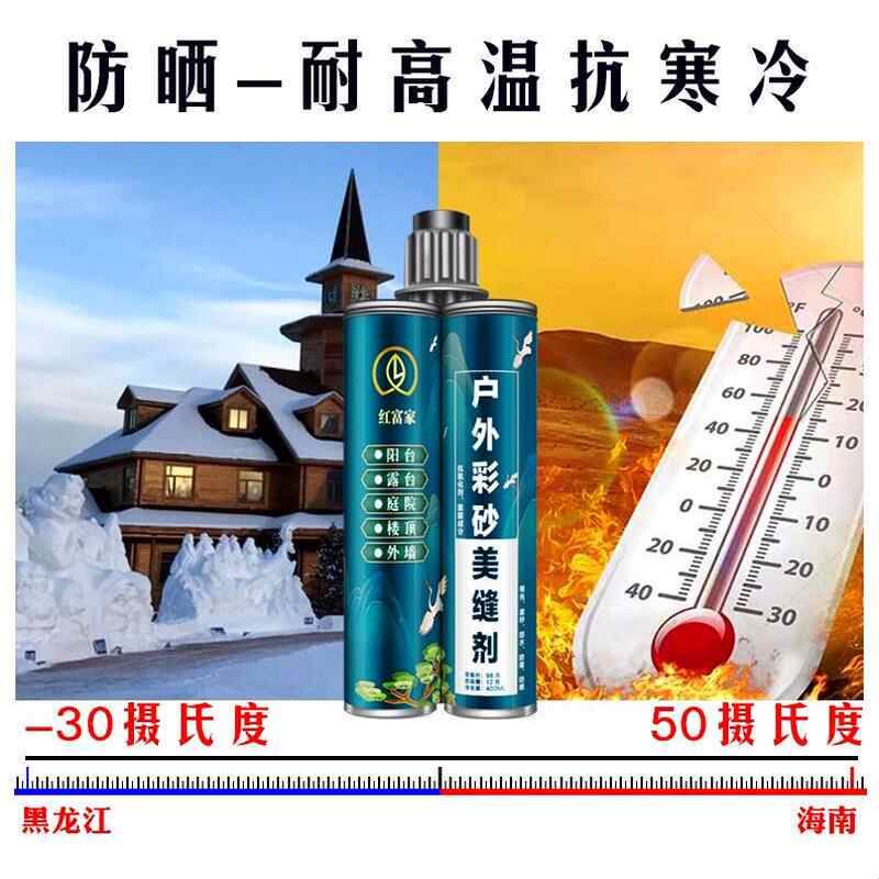 外墙美缝剂瓷砖地砖专用户外填缝剂石材勾缝剂青石板室外阳台美缝图片