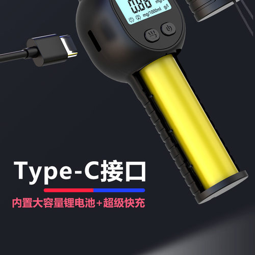 批发酒精检测仪酒驾专用测试仪迷你款便携式高精度测酒器吹气式