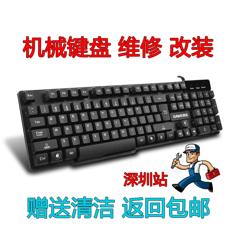 滑鼠维修理更换微动开关按键蝰蛇双击G302/G502/G903狗屁王GPW
