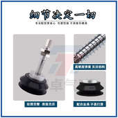 涛卓真空吸盘ZPT80HBNJ75 B01 A18重载型移动吊具单个可吸起100kg
