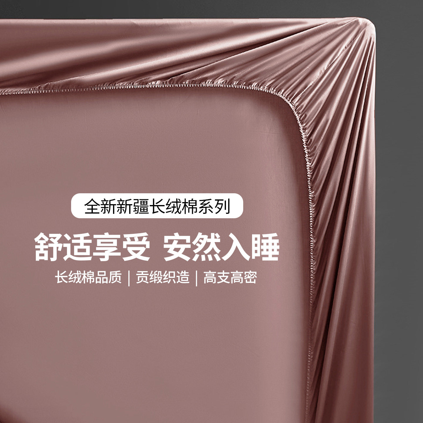 纯棉长绒棉薄床垫床笠5公分棕垫床笠罩 薄垫专用15cm厚保护套全棉