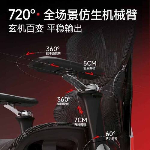人体工学电竞椅子男生家用电脑椅久坐舒适可躺直播久坐打游戏座椅