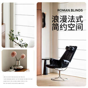 贵品罗马帘窗帘遮光2025年新款客厅餐厅书房阳台茶室电动卷帘折叠