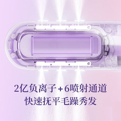 lena无线直发梳负离子持久定型充电梳子便携拉直发夹板刘海直发梳