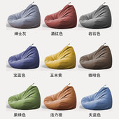 雅艺莎懒人沙发豆袋EPP可拆洗单人小沙发卧室阳台躺椅榻榻米