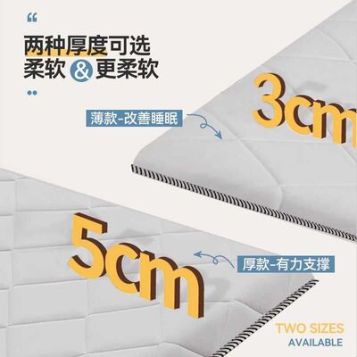 床垫床褥垫软垫租房专用家用榻榻米垫子褥子宿舍学生单人垫被