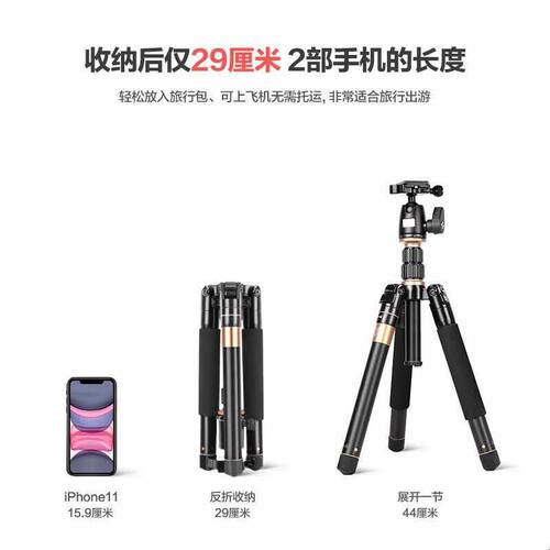 轻装时代Q555P轻量化5KG承重球型云台脚架 摄影直播户外旅行适用