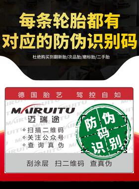 265汽车轮胎/35/40/50/60/65/70R18R19R15R16R17R18R19R20R22