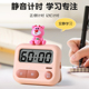 时间管理倒计时器闹钟小学生学习专用儿童自律神器作业定时静音器