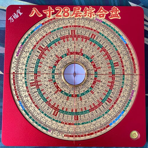 正品万福堂 铝合金罗盘高精度专业8寸28层三元三合综合盘三合盘