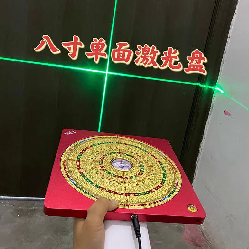 正品万福堂 激光罗盘高精度专业8寸28层三元三合综合盘三合盘