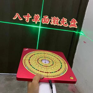正品万福堂 激光罗盘高精度专业8寸28层三元三合综合盘三合盘