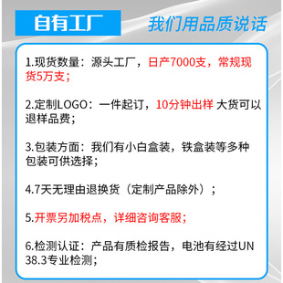 迷你手电不锈钢强光户外充电小手电筒厂家现货批发 USB充电手电筒