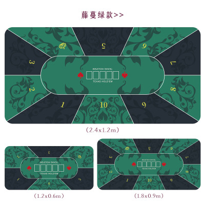 德州扑克垫桌布桌垫方形圆形筹码