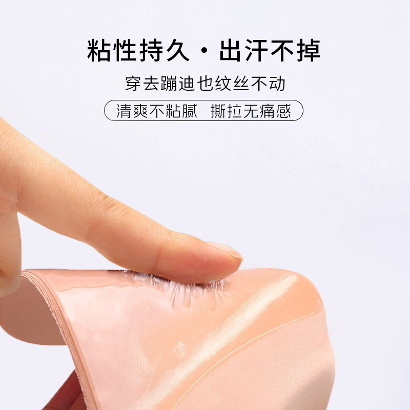 一片式隐形文胸无肩带无扣深U