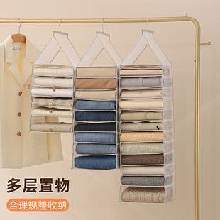 分类加厚可折叠储物挂袋 收纳挂袋家用衣柜衣服带分格收纳袋悬挂式