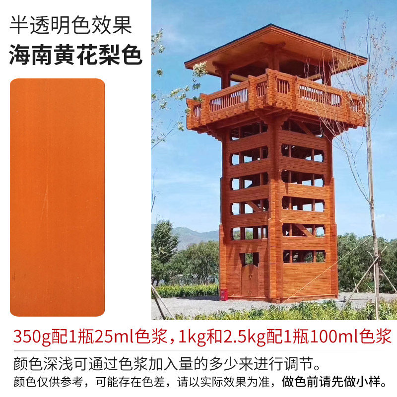 极速水性c木器漆木纹漆木蜡q油木门改色木地板旧家具翻新漆清漆木,基础建材,水性木器漆,淘宝优惠券,粉丝福利购,淘宝优惠卷