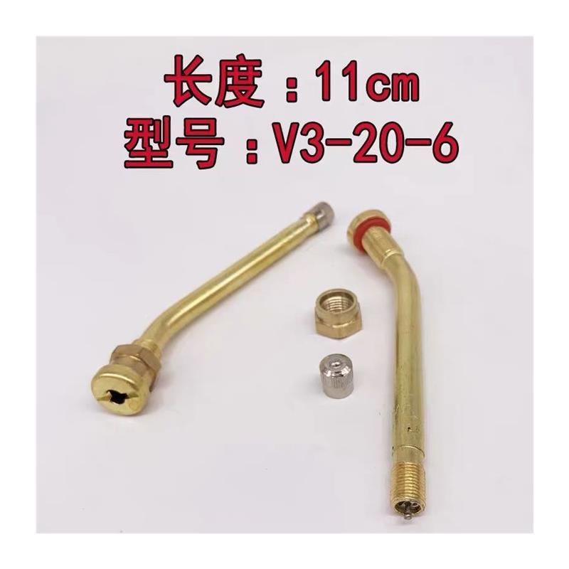 极速大巴嘴d子中巴嘴货车真空胎气门嘴纯铜气门嘴大车真空嘴10个