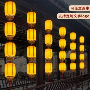 新品春节连串带灯餐饮店灯笼v羊皮户外防水中式装饰古风古建筑吊