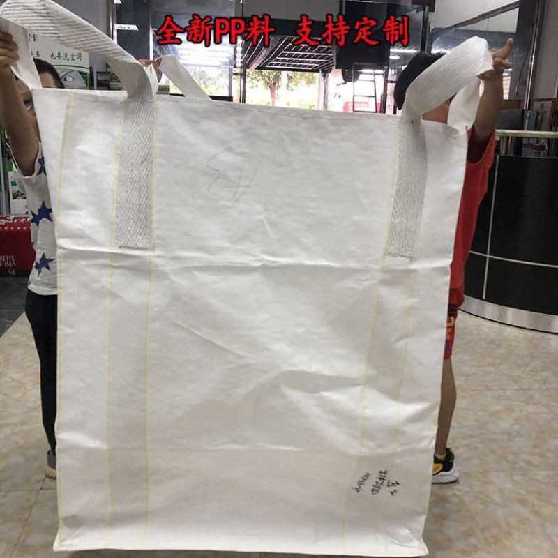 极速睿富吨包袋1吨加厚集装袋工地吊带太空袋耐O磨吨袋1.5吨耐磨