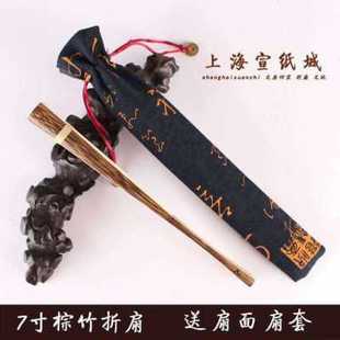 极速厂销b七寸八寸棕竹折扇 苏州精选桃丝竹文玩扇子 小骨玉竹苏