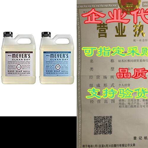 极速Mrs. Meyers Clean Day Liquid Hand Soap RQefill, 1 Pack G