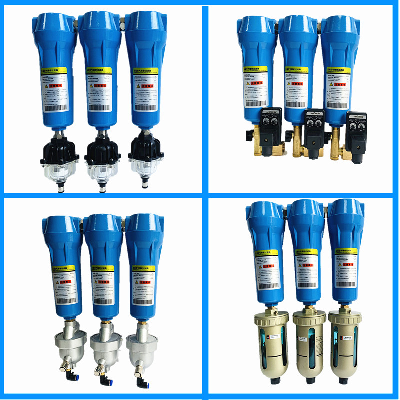 极速适用压缩空气精密过滤器015/024D/035QPS空压机1立方冷干机气,标准件/零部件/工业耗材,真空过滤器,淘宝优惠券,粉丝福利购,淘宝优惠卷