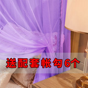 极速一米五的床的蚊帐家用公主风加密帐纱加粗支架1S.2m双人三开