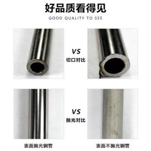 极速不锈钢管子304空心管子圆管空心管精密管卫生管X无缝管工业管
