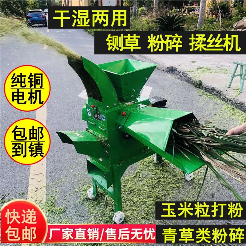 新品承宜铡草揉丝粉碎一体机新z型打草机玉米秸秆干湿两用揉草多图片