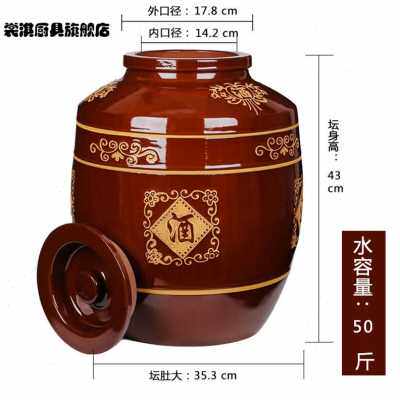 极速厂促土陶酒坛子5m0斤100斤200斤红釉陶瓷大P酒缸家用密封窖藏