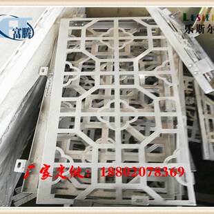 极速幕墙铝单板吊顶镂空铝板 2.0Dmm雕花铝单板平面天花 木纹色铝