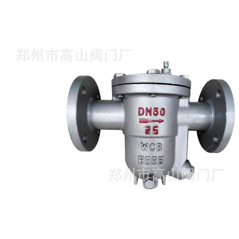 极速新品疏d水阀 CS41H-16C 自由浮球式疏水阀 浮球式疏水阀