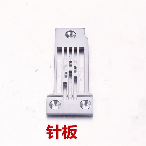 极速包邮祖奇MS1261-V045埋夹车厚料H三针针位组.针头.压脚.牙齿.