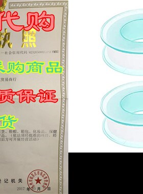 极速Othmro PTFE Pipe Sealantx Tape, 20mm/0.79 inchX0.2mm/0.0