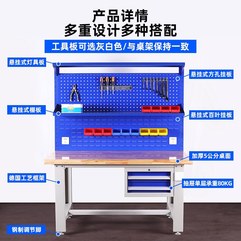 极速重型实木工作台钳工台t车间流水线实验室检验维修装配操作台