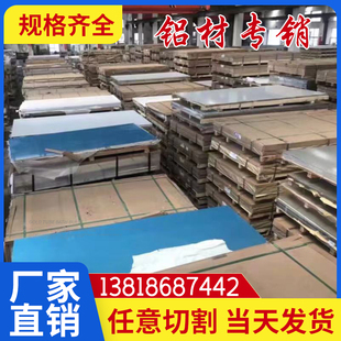 新品铝板6061h铝合金7075圆棒2A12铝板铝排铝方6061铝棒5052合金