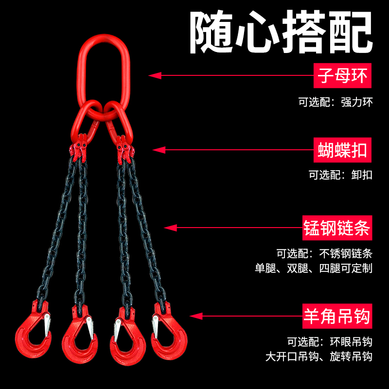 极速起重吊钩挂钩货钩万向旋转钩旋转吊勾L子吊钩钢管钩大开口吊