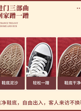 极速中式地垫入户门垫家s用喜庆进门地毯出入平安玄关蹭土门口踩